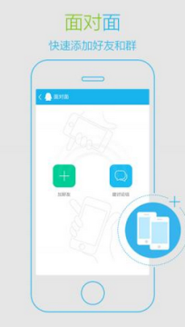 QQ轻聊版2015历史版本