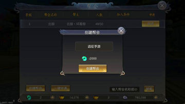远征手游私服版