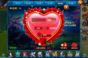 凡人修真手游360平台版本