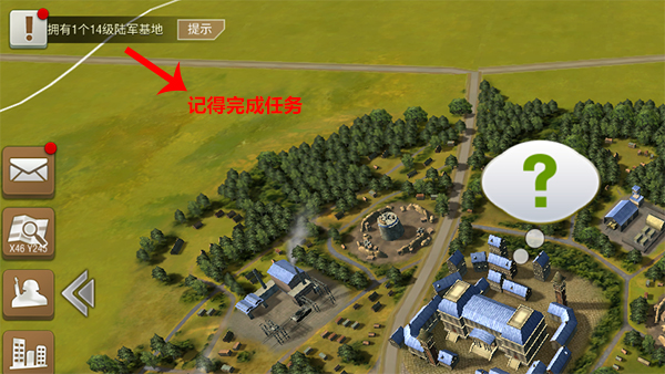 二战风云2老版本