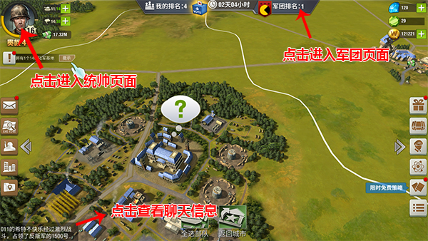 二战风云2老版本