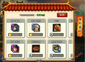 三国群英传手游私服版