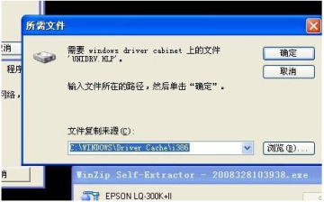 i386 unidrv.hlp驱动帮助文件
