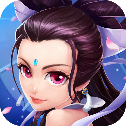 腾讯大话许仙手游官方