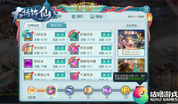 腾讯大话许仙手游官方