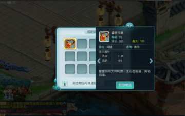 腾讯大话许仙手游官方