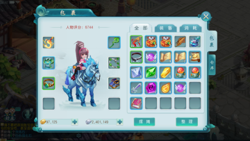 腾讯大话许仙手游官方