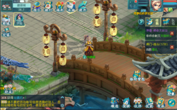 腾讯大话许仙手游官方