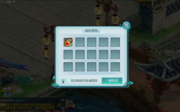 腾讯大话许仙手游官方