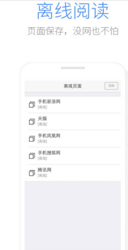 傲游浏览器4.3.0.1000旧版本