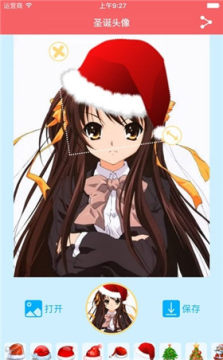 微信头像加圣诞帽工具