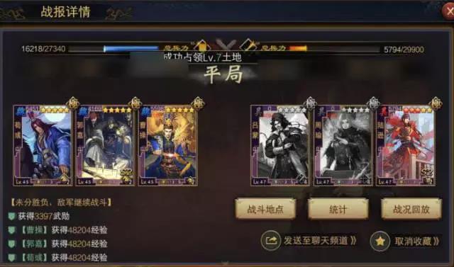 率土之滨华为版客户端