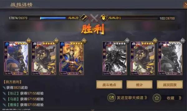 率土之滨华为版客户端