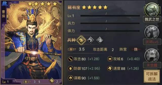 率土之滨华为版客户端