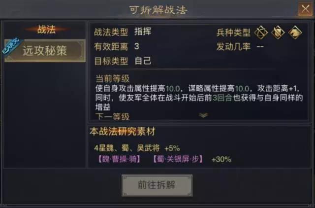 率土之滨华为版客户端