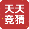 天天竞猜游戏安卓版