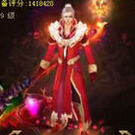 天龙八部终极3.53攻略