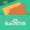 百度传课ios版