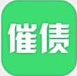 暴走催债恶搞app