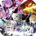 追忆之风2.65攻略