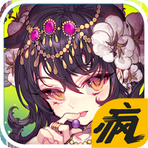 新石器时代公益服私服版