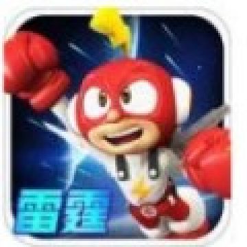 电击小子雷霆出击手游官方正式版