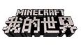 我的世界hypixel修改器