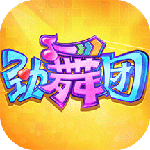 劲舞团手游九游礼包大全