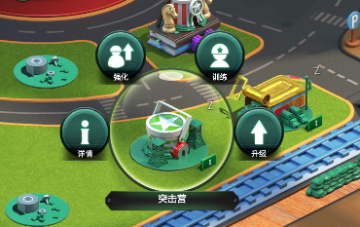 兵人大战官方版