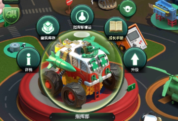 兵人大战官方版