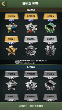 兵人大战官方版