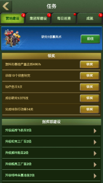 兵人大战官方版