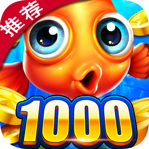 欢乐捕鱼族官方最新版