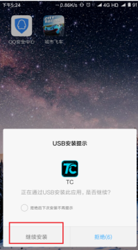 tcgames