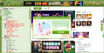 吉水同城游大厅