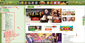 吉水同城游大厅