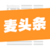 漳视新闻软件手机版