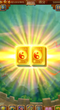 上海麻将连连看手机中文版