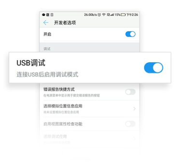 美人直播助手官方