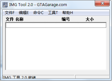 imgtool工具
