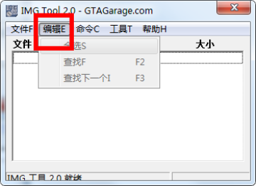 imgtool工具