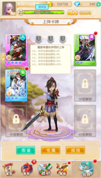 英雄Q传手游官方版