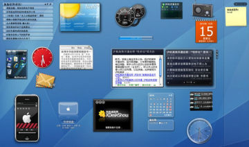 鱼鱼桌面秀官方