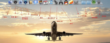 rocketdock中文版