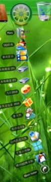 rocketdock中文版