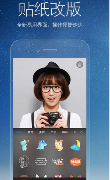 QQ空间6.0安卓体验版