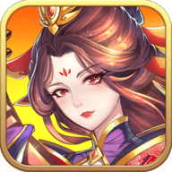 三国群英录手游官方版