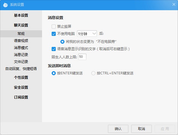 阿里旺旺2025官方