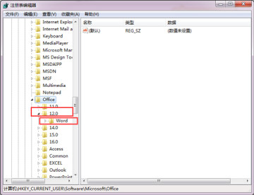 Office2007精简版