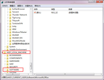 Office2007精简版